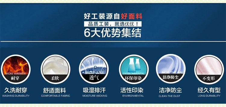 Vêtement de travail en coton - Ref 1912744 Image 41