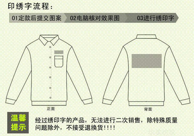 Vêtement de travail en coton - Ref 1912744 Image 54