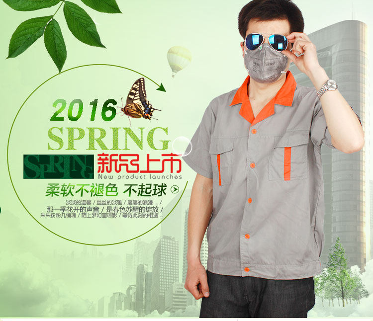 Vêtement de travail en coton - Ref 1912744 Image 28