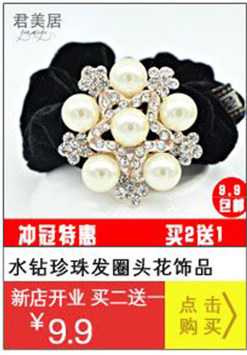 Accessoire coiffure en Fils de soie - Ref 1199092 Image 12