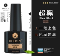 Супер черный