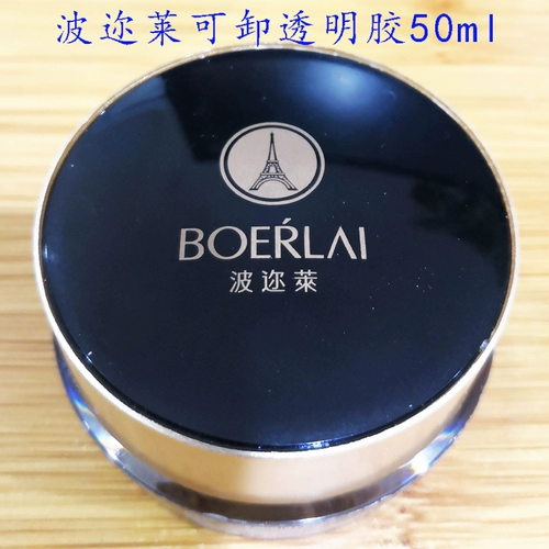 Bo North OU OU Blue Zone Niko Bo Yilfye Yue Kuangotherapy Transparent расширенный клей -кристалл модель модели