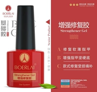 Подкрепление