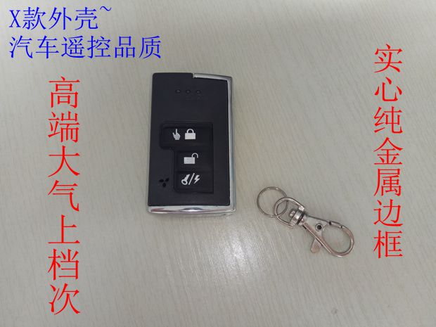 Sự khôn ngoan ban đầu của khổng lồ Huijing khiên xe máy xe điện hai chiều báo động chống trộm vỏ điều khiển từ xa khóa chống trộm xe máy honda