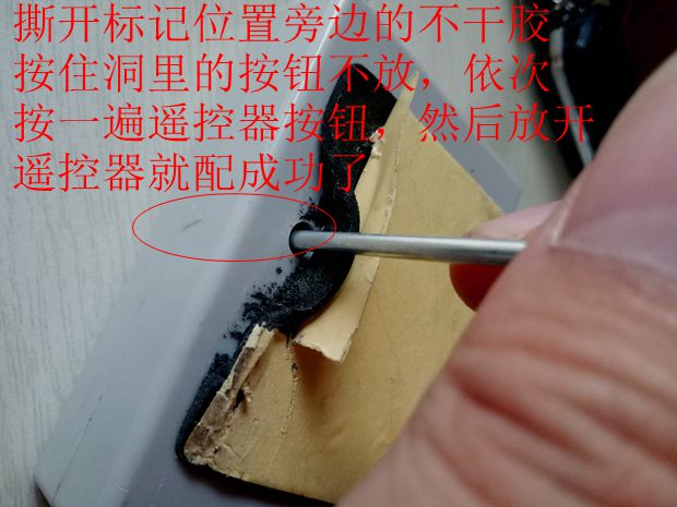 Zi sẽ là người báo trộm hai chiều tình yêu hai chiều với các mẫu điều khiển từ xa D E F khác nhau - Báo động chống trộm xe máy mạch chống trộm xe máy