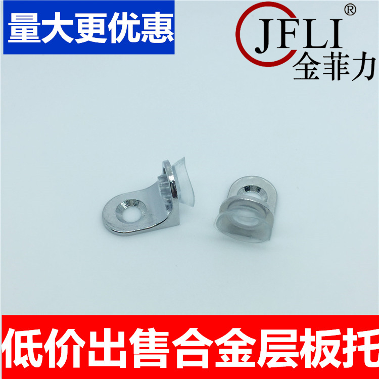 Big promotion Thickened partition beads Glass trays Laminate nails Furniture hardware accessories Thickened alloys