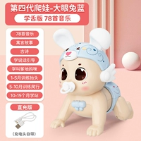 Четыре поколения [USB Learning Langue Edition] Большой глазной кролик/синий (78 Содержание+Обучение Говоря)