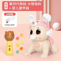 Четыре поколения [USB может стоять] Большой глаз кролик/розовый+детские магии
