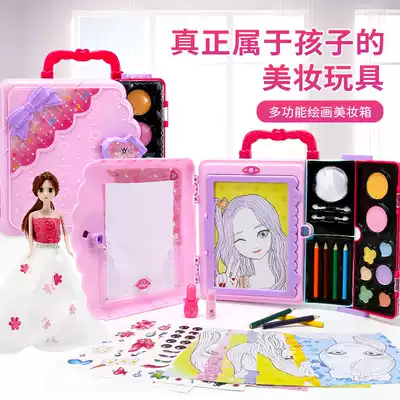 Children's cosmetics painting set toy girl 3-6-8 years old beauty makeup box princess dream makeup box birthday gift