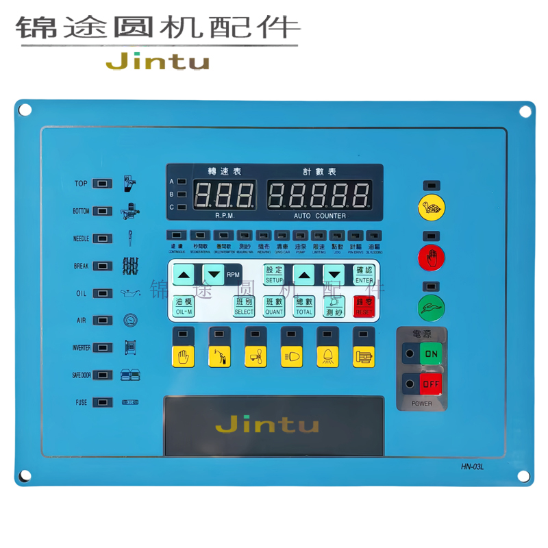 Control Panel for Large Circular Machines, White-Green Terminals, Dual-Use Concave-Convex Lida Controller, Cuff-Type Small Circular Machine Operation Panel Control Panel for Large Circular Machines, White-Green Terminals, Dual-Use Concave-Convex Lida Controller, Cuff-Type Small Circular Machine Operation Panel