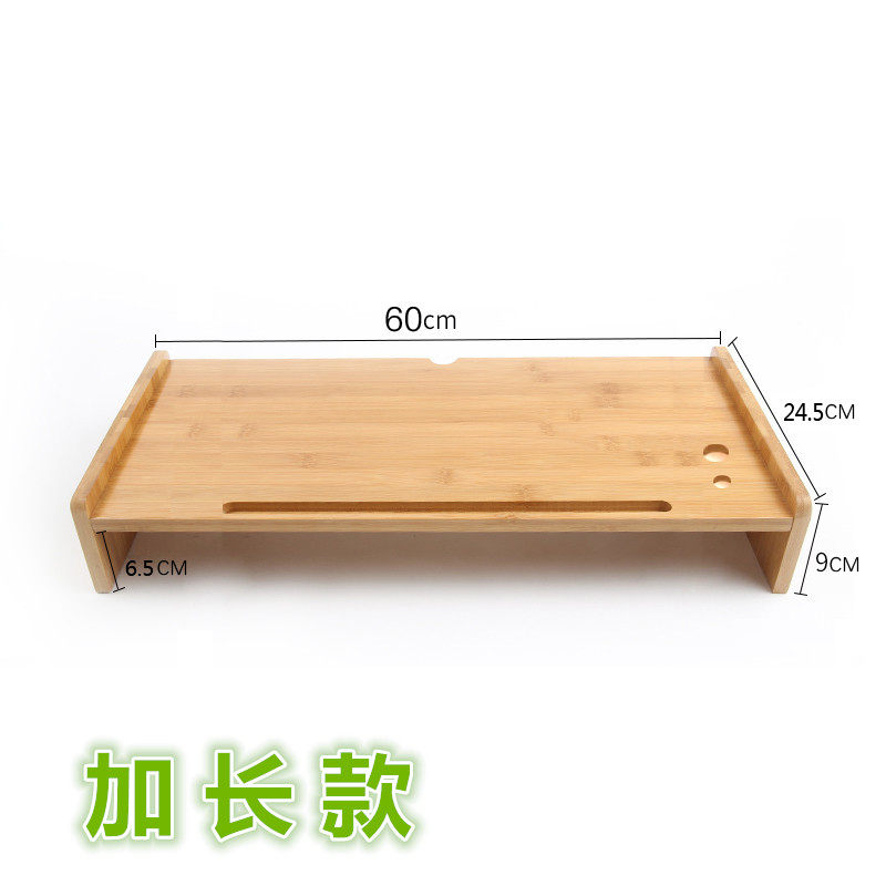 Nanzhu desktop pad computer screen heightened shelf base bracket office desktop shelf