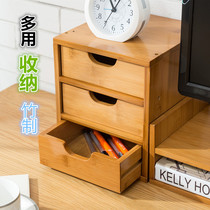  Office desktop storage shelf finishing bamboo and wood living room remote control storage box Desktop storage box drawer type