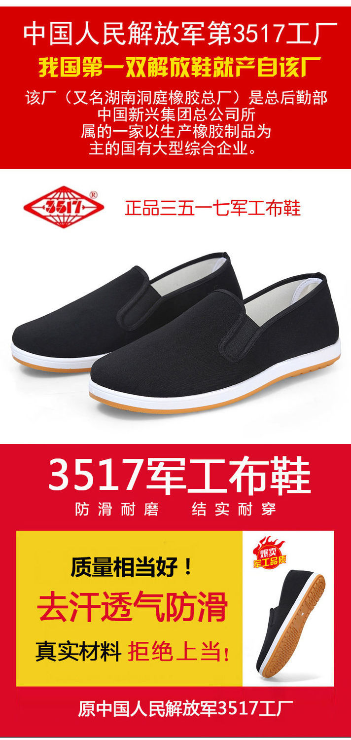 Simple cotton cloth Canvas Shoes Men's Summer Breathable Cloth Shoes Wear wear Bull Fascia Bottom One Foot foot Lazy Man Labor working men's shoes-Taobao