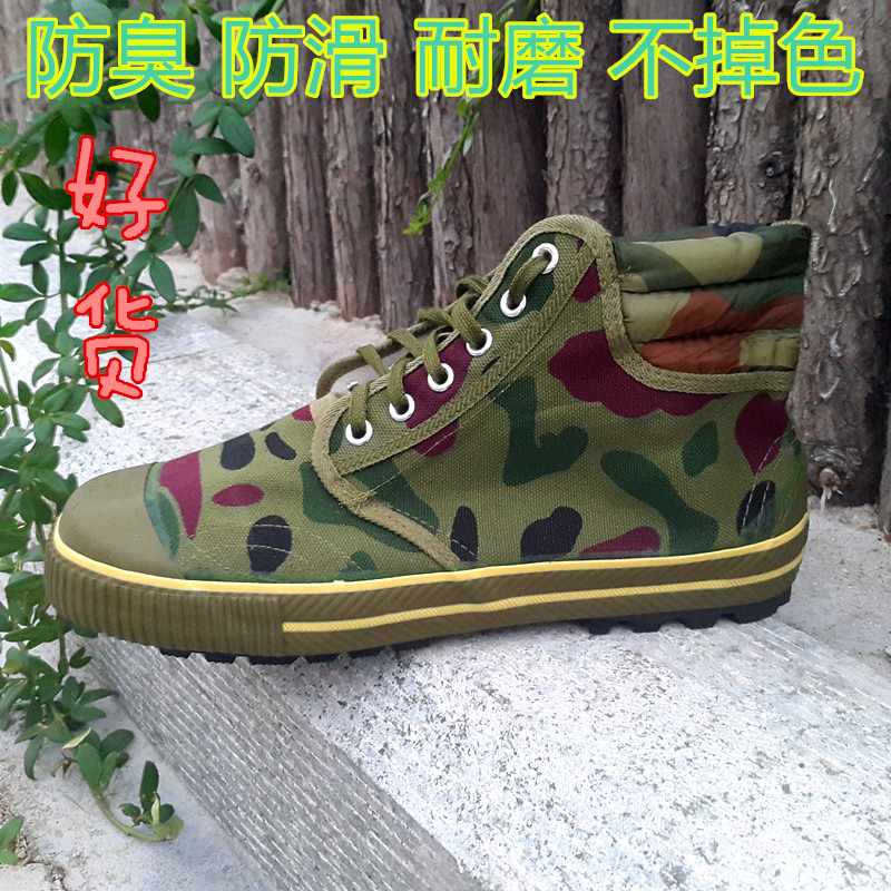 3517 Jiefang shoes men's and women's shoes work training site non-slip wear-resistant labor canvas high rubber shoes army green labor insurance shoes