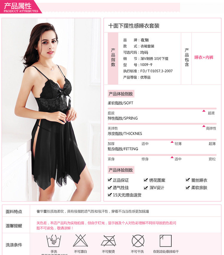 Peignoir - Ref 598780 Image 7