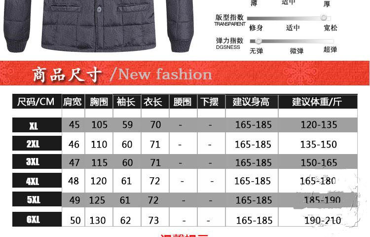 Blouson chaud pour homme   OTHER - Ref 3113173 Image 46