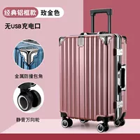 С сидением, классический, розовое золото