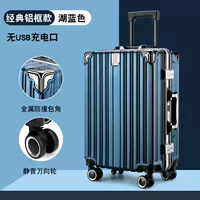 С сидением, синий, классический