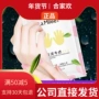 Laimei Hand Mask Găng tay làm trắng dưỡng ẩm Tẩy tế bào chết Thinning Foot Mask Chăm sóc tay Mặt nạ chăm sóc tay kem dưỡng da tay trắng mịn