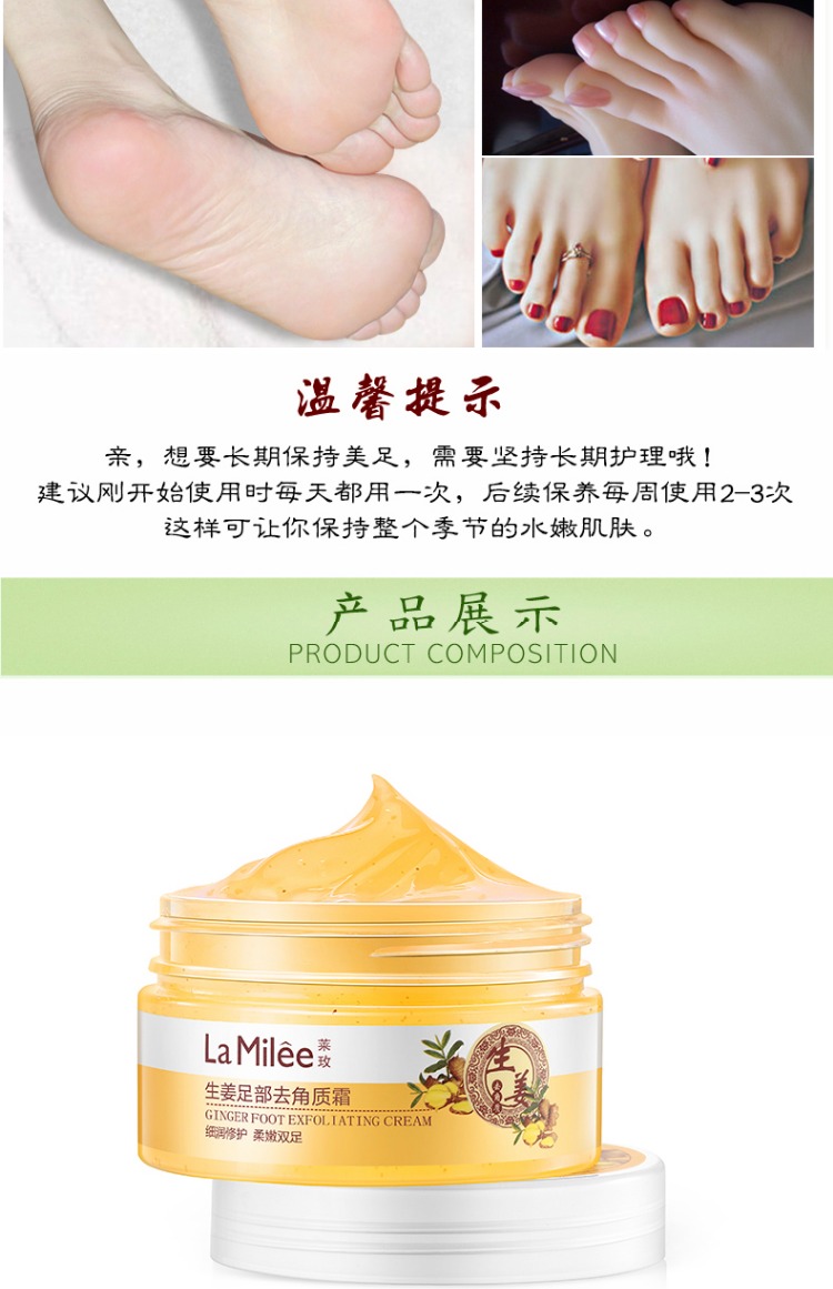 Lai Mei Ginger Foot Exfoliating Cream Foot Mask Beauty Foot Cream To Dead Skin Daddy kem dưỡng ẩm tay chân
