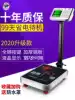 Big red eagle electronic scale Commercial small pricing table scale Precision weighing scale 300 kg electric weighing scale 100kg Home