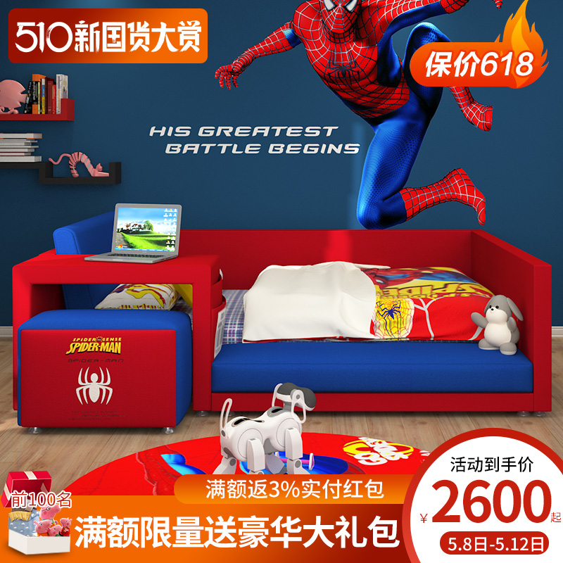Onitis children's bed boy spider-man single bed fabric children's bed cartoon bed personality bedroom furniture