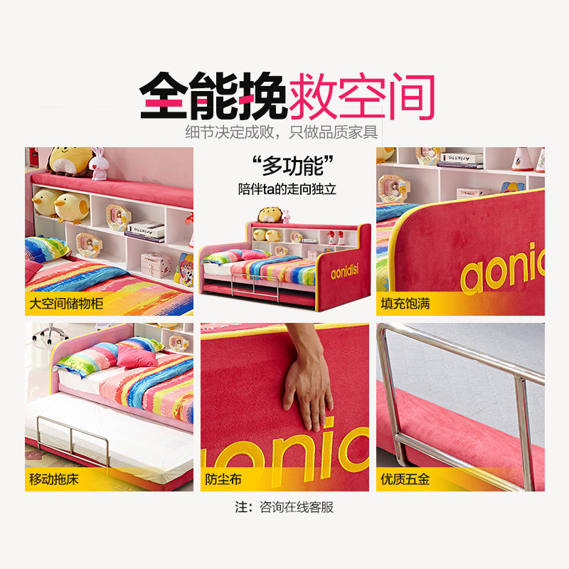 ���ݵ�˹��ͯ��DSE0012