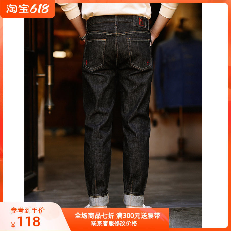 Small foot MBBCAR narrow web and west coast original Cebu heavy primary color unbleached red ear tannen jeans