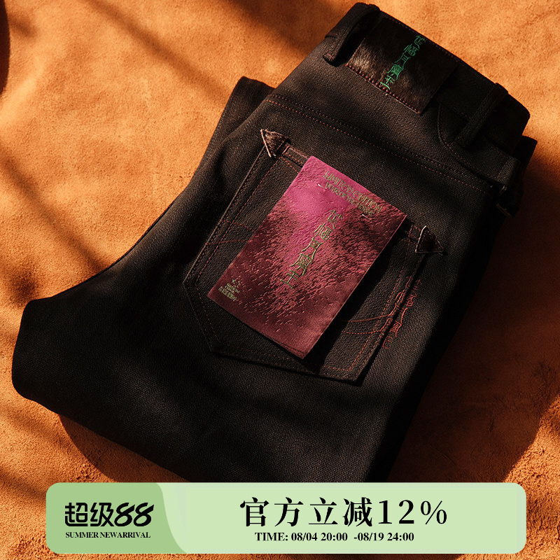 Year of the Horse Limited Edition 20.9oz Slanted Twill Bamboo Double-Dyed Silk Road 701 Straight-Leg Jeans Mmc Narrow Width Year of the Horse Limited Edition 20.9oz Slanted Twill Bamboo Double-Dyed Silk Road 701 Straight-Leg Jeans Mmc Narrow Width