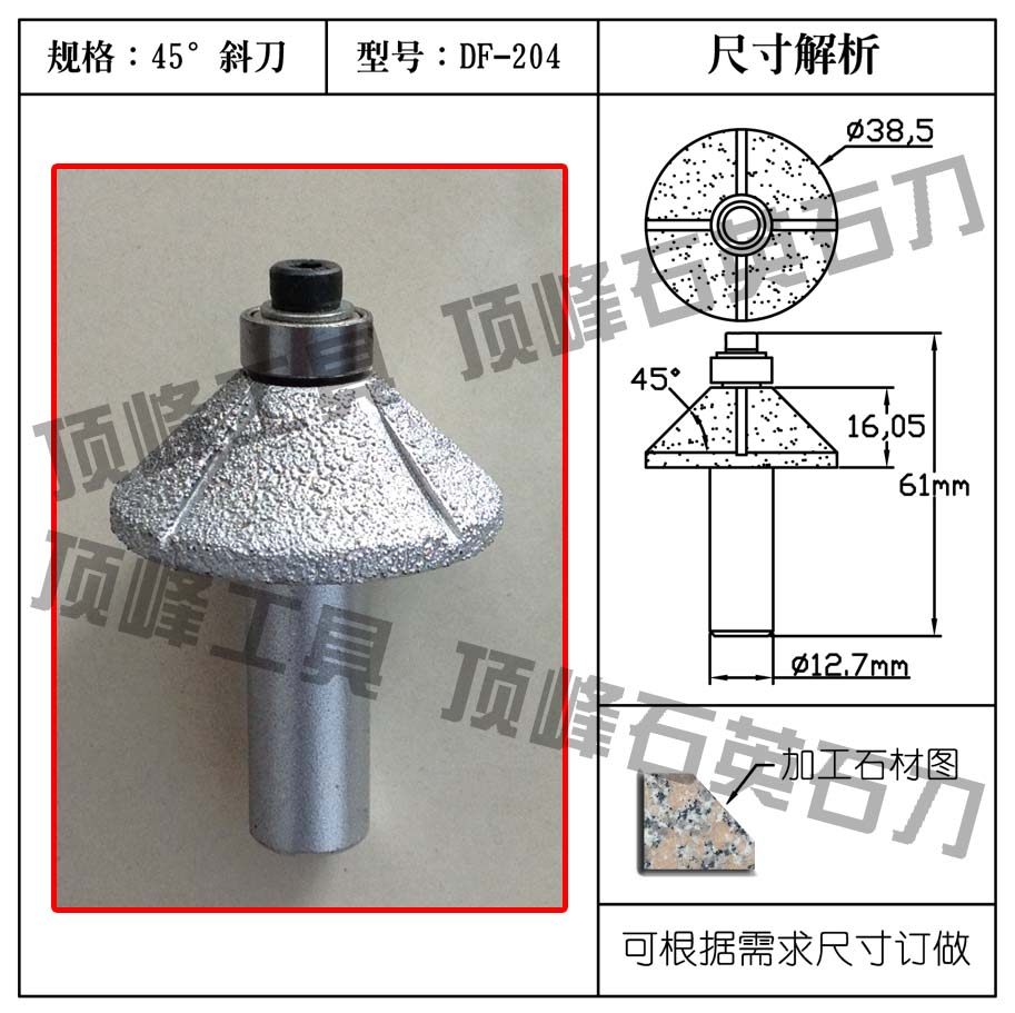 Brazed quartz stone slanted knife quartz stone cutter stone cutter brazing diamond grinding head