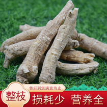 American Ginseng Whole Branches Citi segment Northeast Changbai Mountain can be sliced whole grain and can beat American ginseng powder