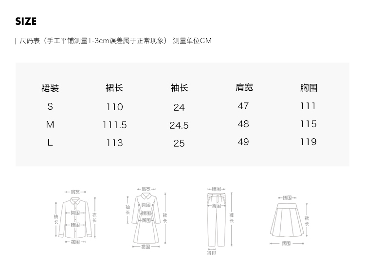 U -collar Lazy Dress_03.jpg