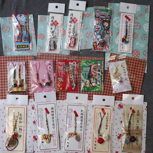 Japanese Asakusa Souvenir Pendant for Phone, Bag, Keychain, Amulet Gift, in Stock