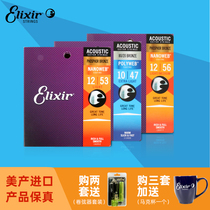 ELIXIR Guitar Strings Folk Guitar Strings ELIXIR16052 set of 6 16182 Taylor