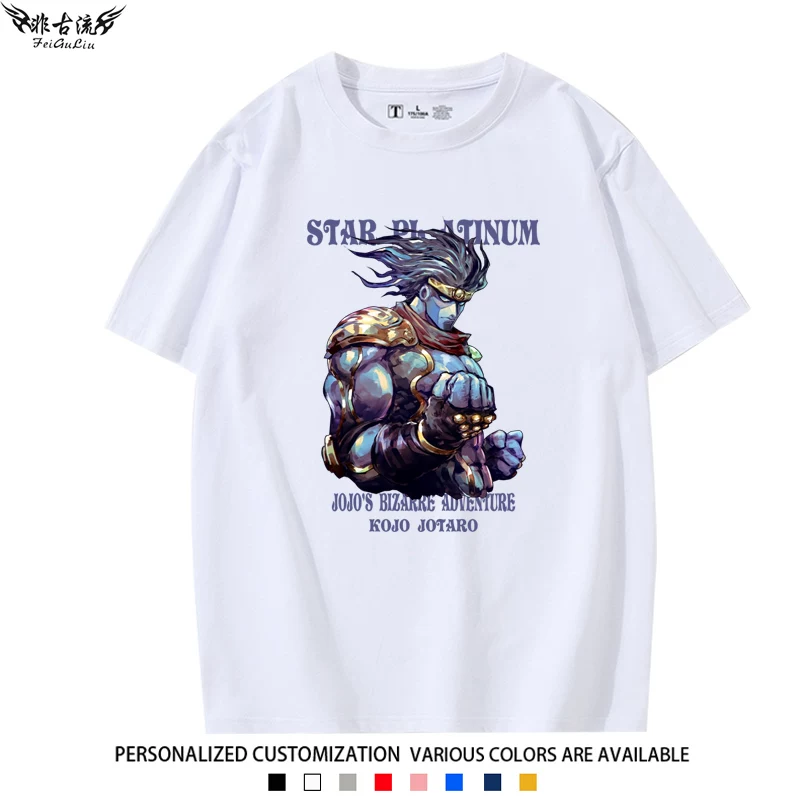 Красивая прилагающаяся принудительно не переведенная: JOJO's Wonderful Adventure Peripheral Stone Sea Platinum Star Cos Short Sleeve T-shirt Men and Women Half Sleeve Summer Pure Cotton Clothes