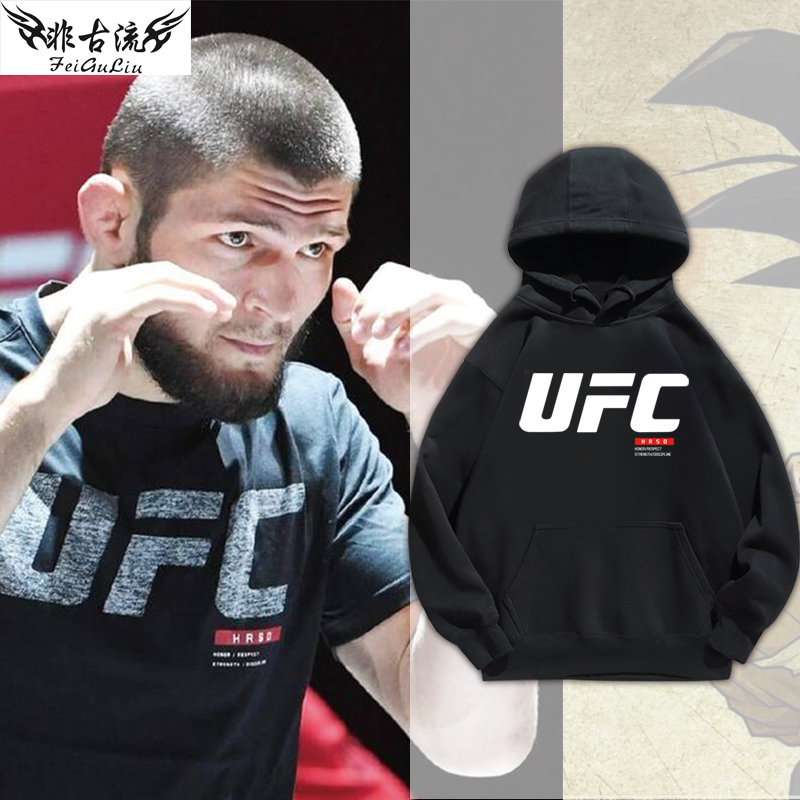 Ufc Little Eagle Mma Mixed Martial Arts National Team Zhang Weili Boxing Free Fighting Long-Sleeved Fleece-Lined Hooded Sweatshirt Ufc Little Eagle Mma Mixed Martial Arts National Team Zhang Weili Boxing Free Fighting Long-Sleeved Fleece-Lined Hooded Sweatshirt