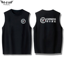 SF Express Express Work Clothes Sleeveless T-shirt Pure Cotton T-shirt Staff Wear Group Wear Vest Vest Men