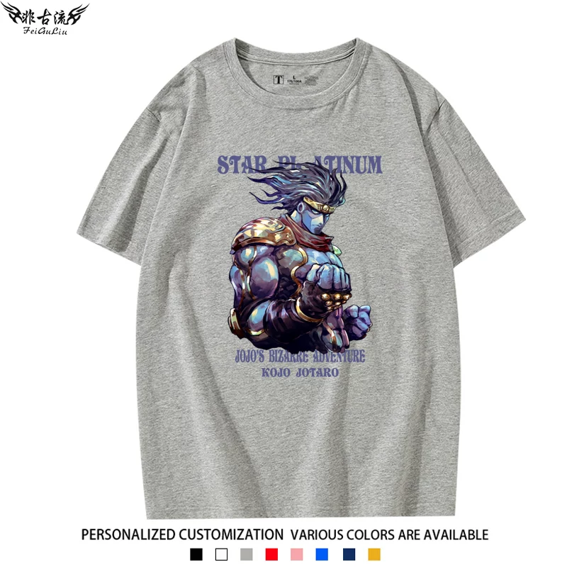 Красивая прилагающаяся принудительно не переведенная: JOJO's Wonderful Adventure Peripheral Stone Sea Platinum Star Cos Short Sleeve T-shirt Men and Women Half Sleeve Summer Pure Cotton Clothes