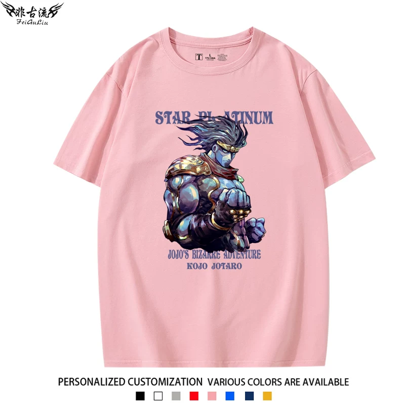 Красивая прилагающаяся принудительно не переведенная: JOJO's Wonderful Adventure Peripheral Stone Sea Platinum Star Cos Short Sleeve T-shirt Men and Women Half Sleeve Summer Pure Cotton Clothes