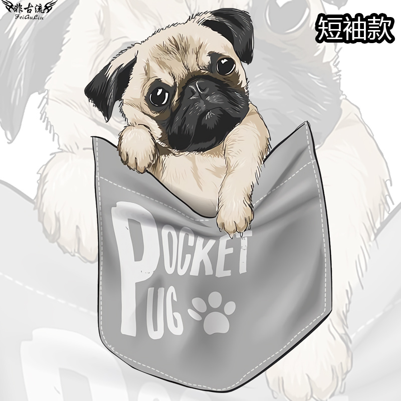 Pug Dog Clothes Summer Alternative Personality Pet Owner Short-Sleeve Unisex Cartoon Funny T-Shirt Casual Half-Sleeve Pug Dog Clothes Summer Alternative Personality Pet Owner Short-Sleeve Unisex Cartoon Funny T-Shirt Casual Half-Sleeve