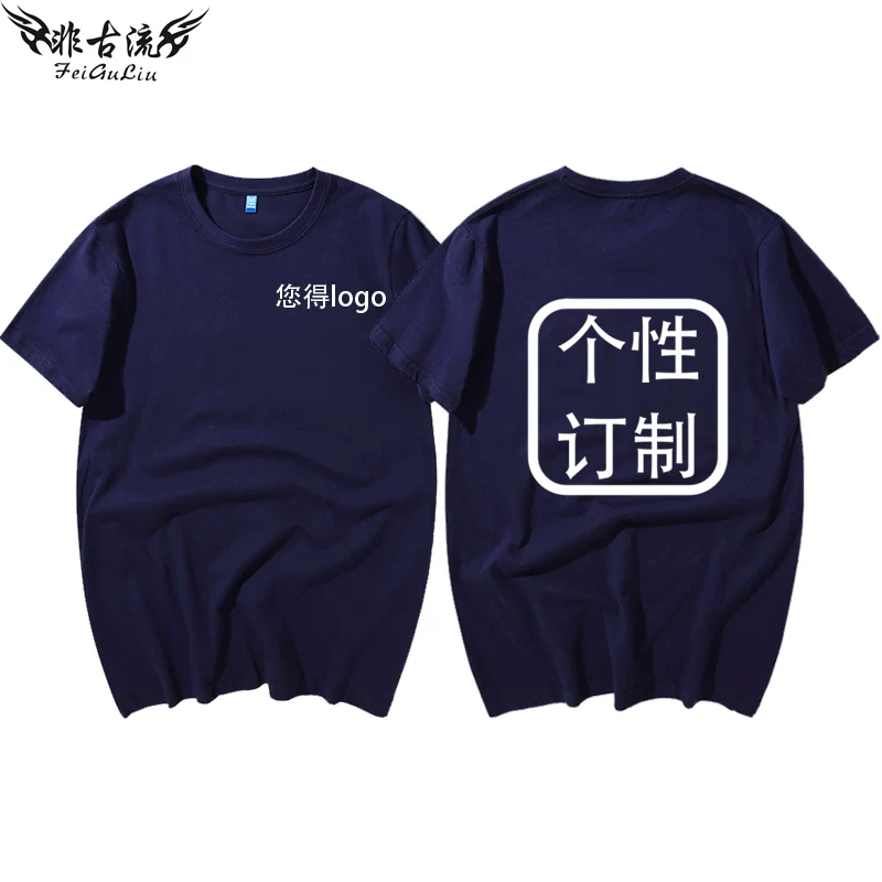 Красивая прилагающаяся принудительно не переведенная: JOJO's Wonderful Adventure Peripheral Stone Sea Platinum Star Cos Short Sleeve T-shirt Men and Women Half Sleeve Summer Pure Cotton Clothes