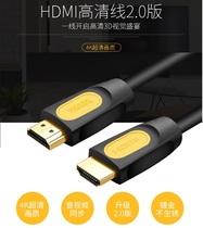 3m extension cable HDMI HDTV extension cable