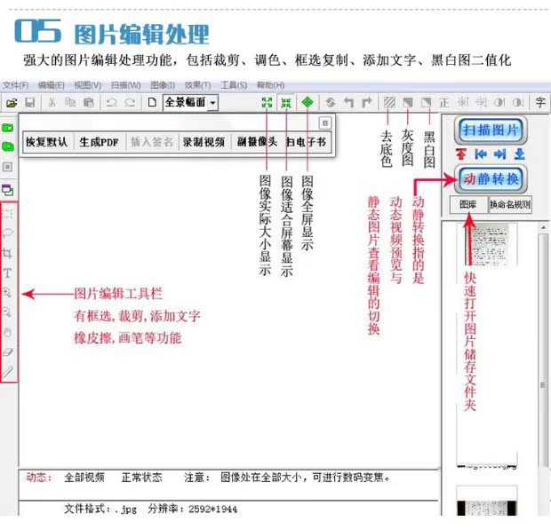 Máy khoan vuông Gao Paiyi FZ500 A4 máy quét cầm tay HD tốc độ cao Gao Paiyi 5 triệu pixel nhiều shot - Máy quét