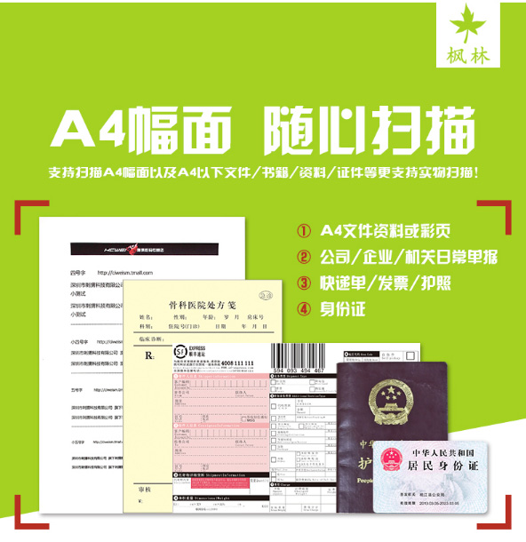 Máy quét tốc độ cao Gao Paiyi HD A3 Máy quét văn phòng A4 10 triệu pixel - Máy quét