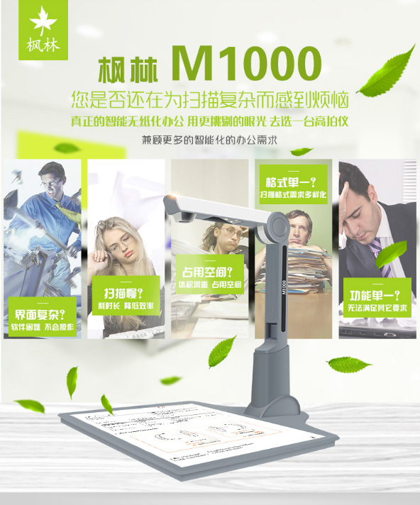 Máy quét tốc độ cao Gao Paiyi HD A3 Máy quét văn phòng A4 10 triệu pixel - Máy quét