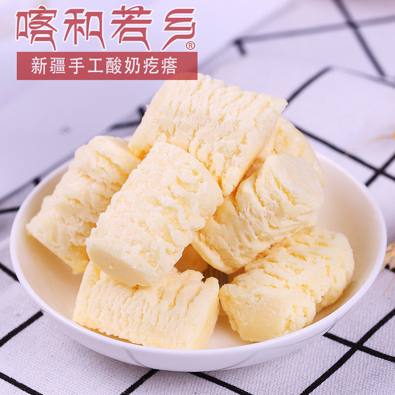 Xinjiang terfic original taste milk with goose bumps handmade milk cheese 500g Zhengzong Free Yogurt Goose cheese
