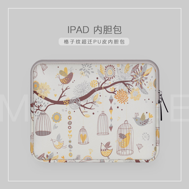 Flat ipadpro inner bag ipad air1 2 storage bag 9 7 11 inch storage bag universal apple