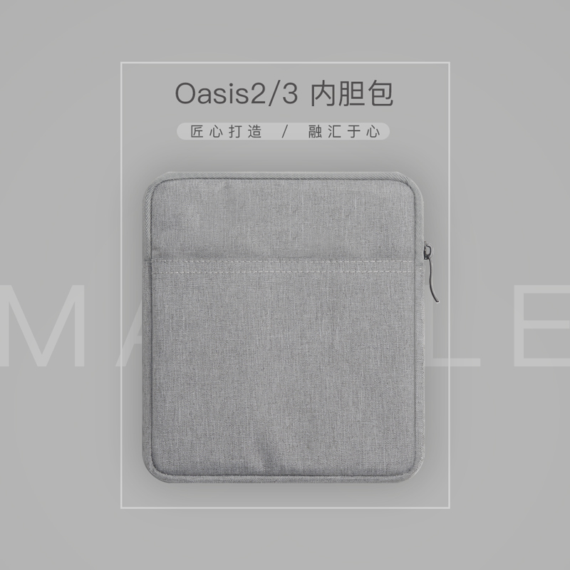 Amazon Kindle Oasis2 3 protective case 2019 Kindle Oasis3 liner bag 7 inch cloth bag