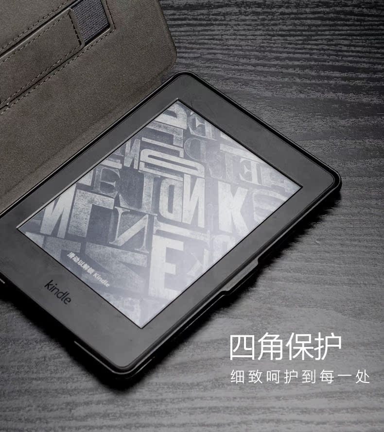 Amazon kindle vỏ bảo vệ paperwhite1 / 2/3 e-book bao da vỏ 958 KPW3 mỏng không hoạt động - Phụ kiện sách điện tử ốp ipad air 2