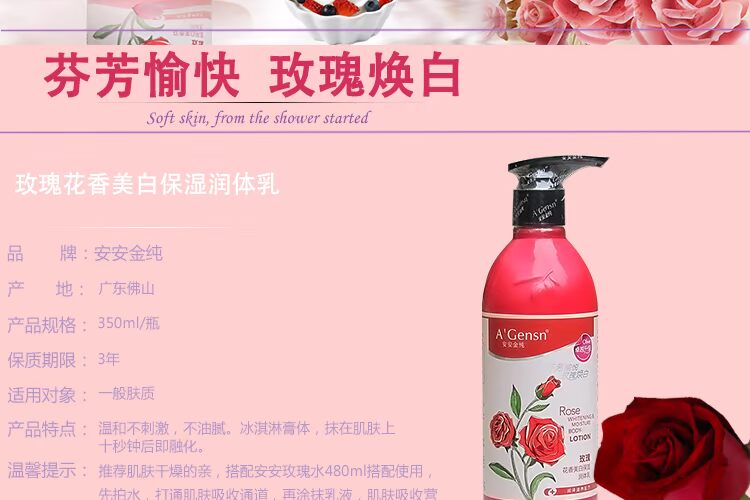 An An Jin nguyên chất dầu ô liu hoa hồng làm trắng dưỡng ẩm cho cơ thể 350g sữa dưỡng thể lăn khử mùi perspirex